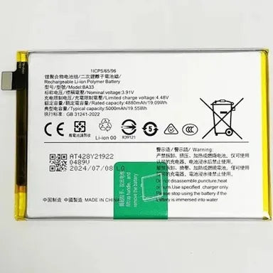 Battery For Vivo Y18