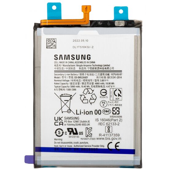 Battery For Samsung Galaxy A73 5G