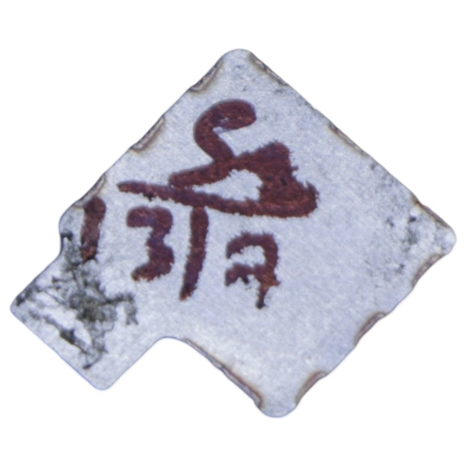 Vibrator for Xiaomi Mi 11X